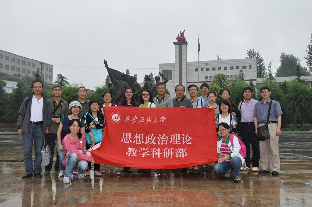 渭华起义.JPG