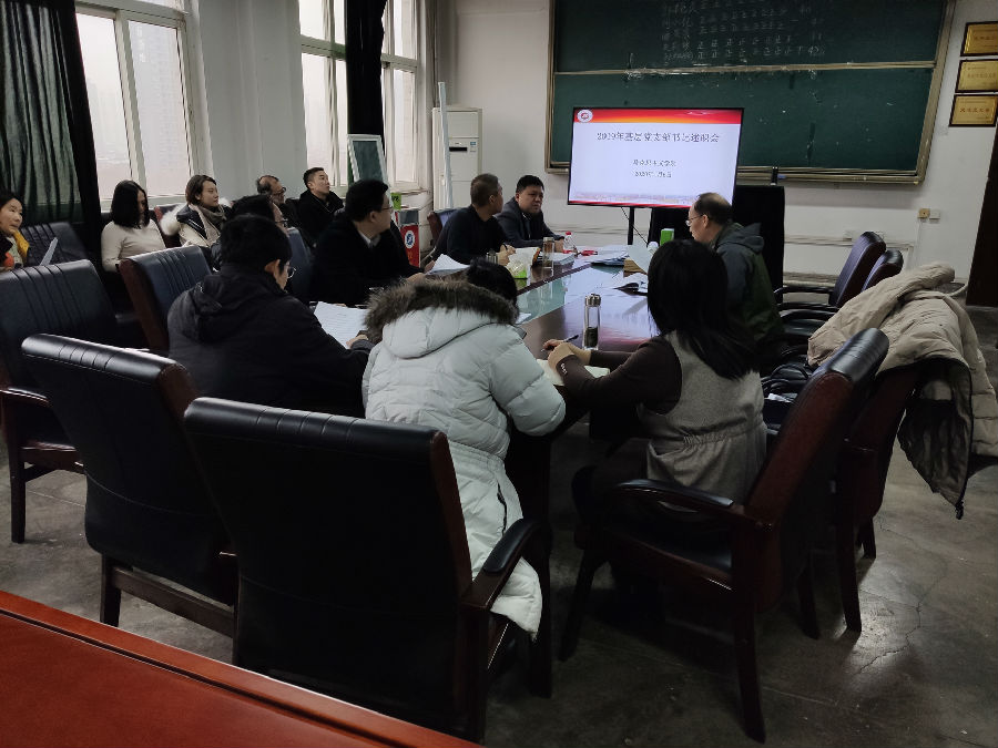 2019支部书记述职.jpg